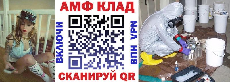 АМФЕТАМИН VHQ Сертолово