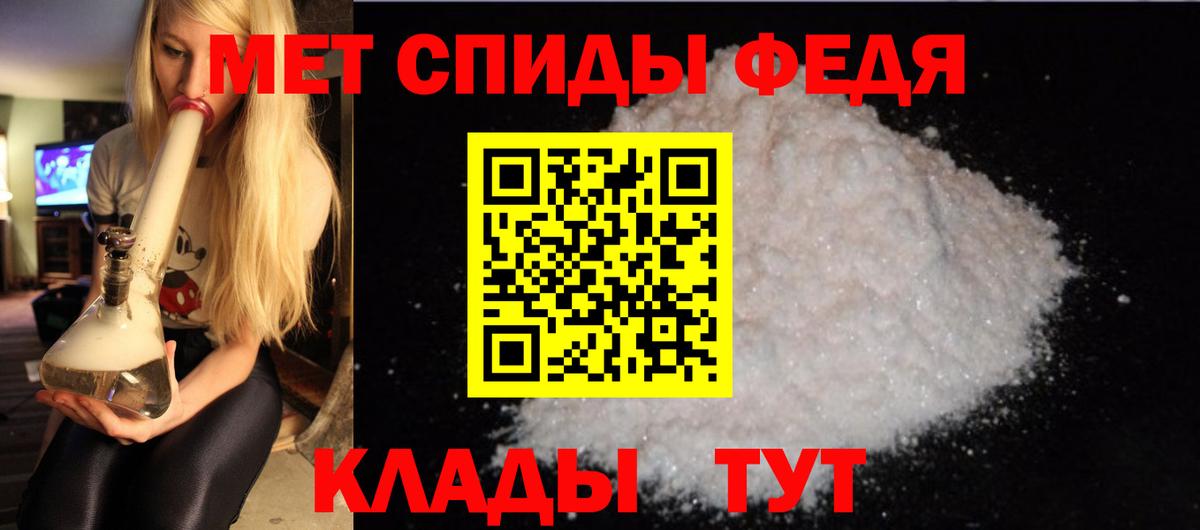 Amphetamine VHQ Сертолово