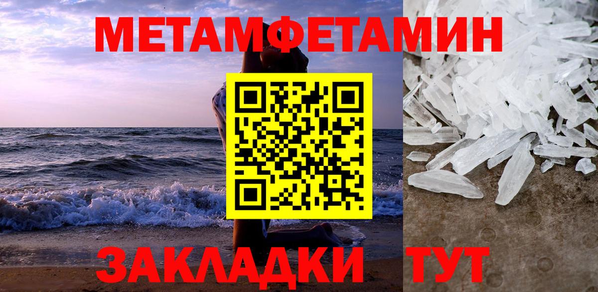 АМФЕТАМИН  Амфетамин 98%  АМФЕТАМИН  Сертолово  Вход с VPN 