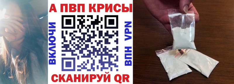 MEGA маркетплейс Сертолово Альфа ПВП СК наркотики