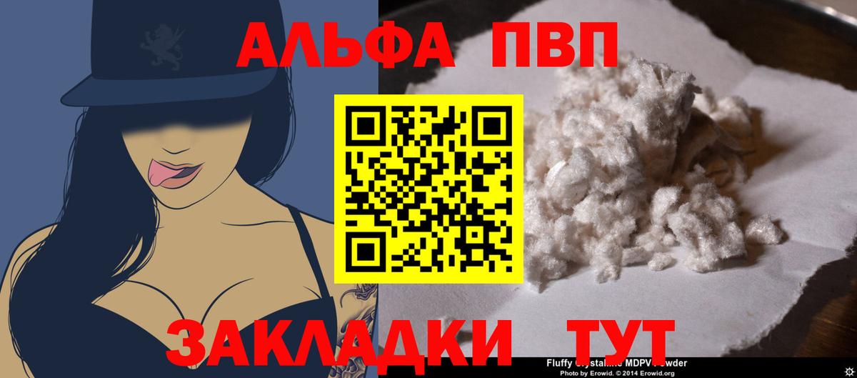 A-PVP СК КРИС  Вход с VPN  Сертолово  A-PVP  А ПВП крисы CK 