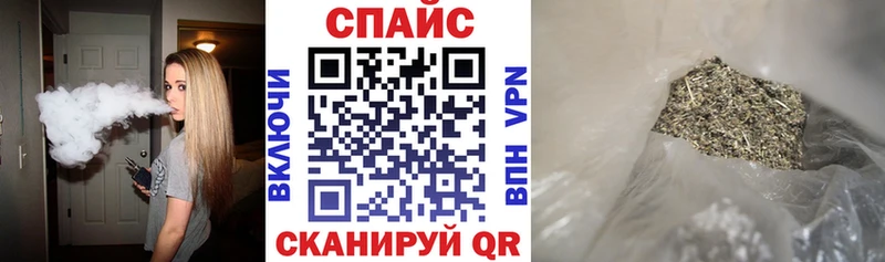БУТИРАТ оксибутират  где купить наркоту  Сертолово 