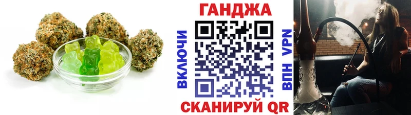 купить наркоту  Сертолово  Печенье с ТГК конопля 