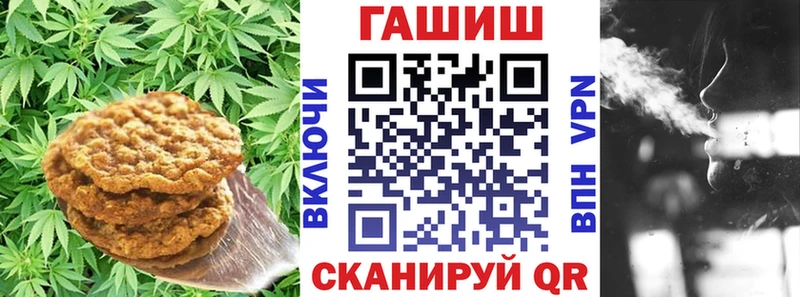 Canna-Cookies марихуана Сертолово