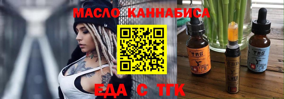 Cannafood марихуана  Вход с VPN  Сертолово 