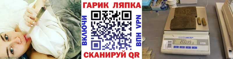 ГАШИШ убойный  blacksprut tor  Сертолово 