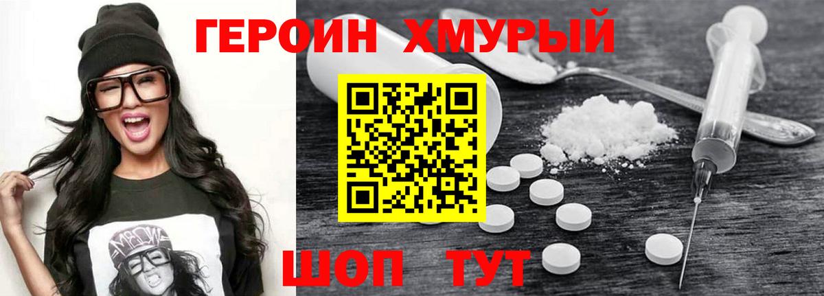 Cocaine  Лсд 25  Вход с VPN  ГАШ  Меф кристаллы  Сертолово  Конопля  А ПВП СК кристаллы  Кодеин 