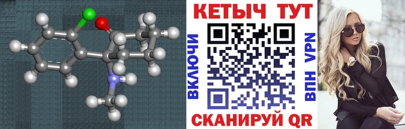 Кетамин VHQ  дарк нет как зайти  Сертолово 
