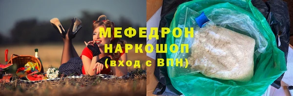 наркотики Абдулино