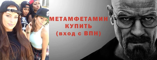 мет Абаза