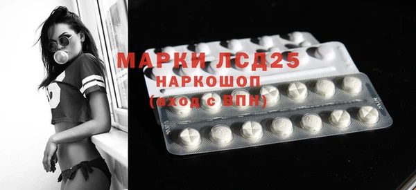 наркотики Абдулино