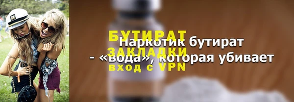 мет Абаза