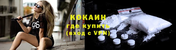 мет Абаза