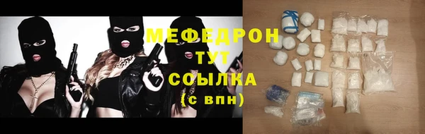 наркотики Абдулино