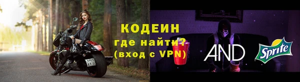 наркотики Абдулино