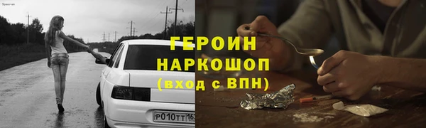 наркотики Абдулино