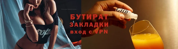 мет Абаза