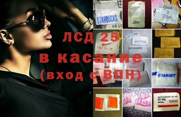 наркотики Абдулино