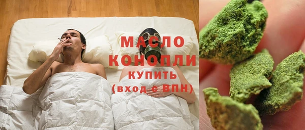 наркотики Абдулино