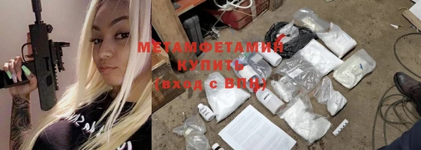 мет Абаза