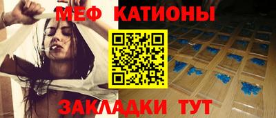 а пвп мука Северобайкальск