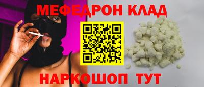 COCAINE Севастополь