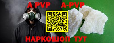 COCAINE Севастополь