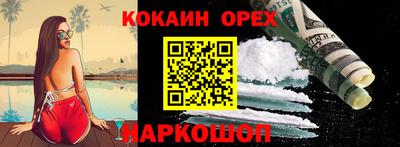 а пвп мука Северобайкальск