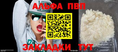 COCAINE Севастополь
