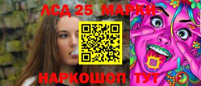 COCAINE Севастополь
