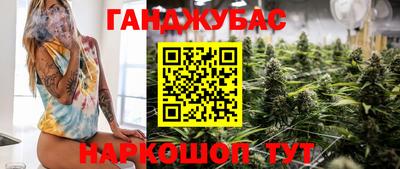 а пвп мука Северобайкальск