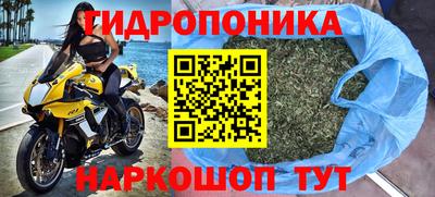 COCAINE Севастополь