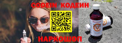 а пвп мука Северобайкальск