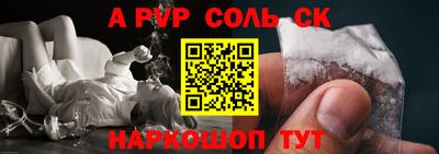 гидропоника Свободный