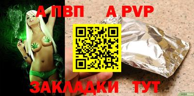 COCAINE Севастополь