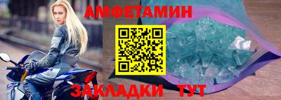 COCAINE Севастополь