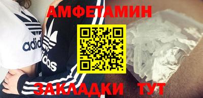 гидропоника Свободный