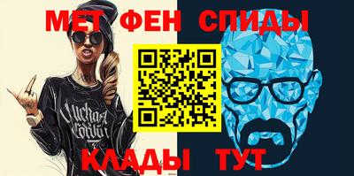 COCAINE Севастополь