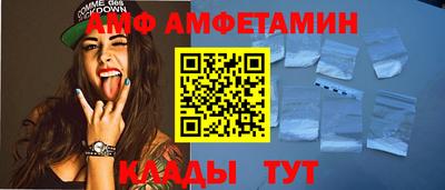 COCAINE Севастополь