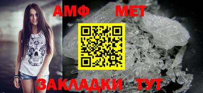 гидропоника Свободный