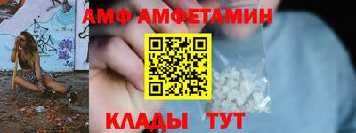 гидропоника Свободный