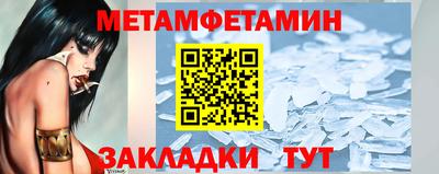 гидропоника Свободный