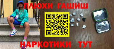 а пвп мука Северобайкальск