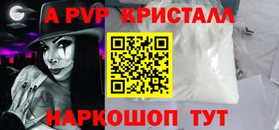 а пвп мука Северобайкальск