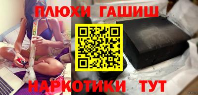гидропоника Свободный