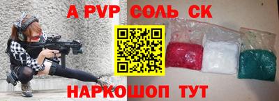 гидропоника Свободный