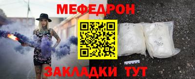 а пвп мука Северобайкальск