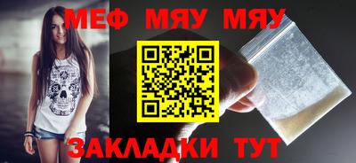 а пвп мука Северобайкальск