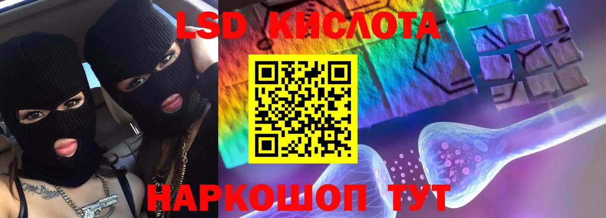 ЛСД экстази ecstasy Сертолово
