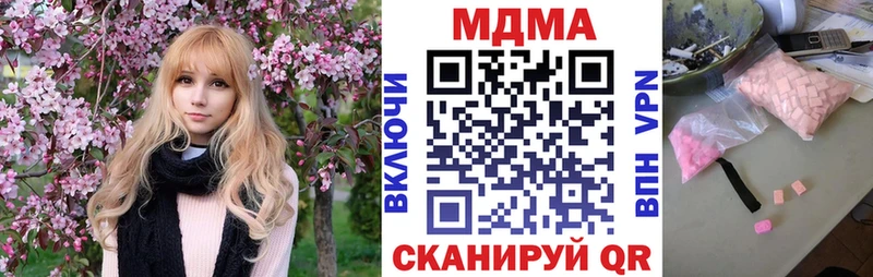 площадка клад  hydra ONION  Сертолово  МДМА VHQ 